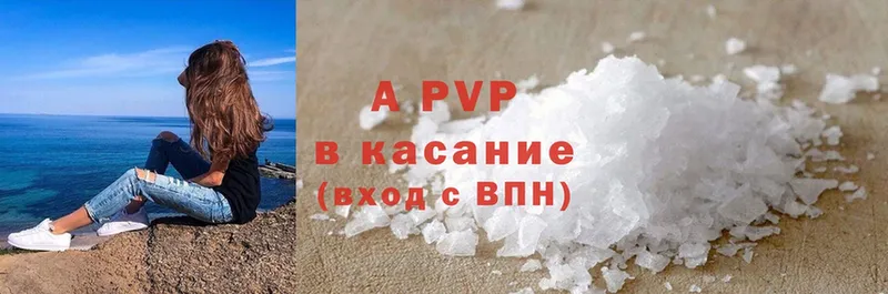 где купить наркоту  Кандалакша  APVP крисы CK 