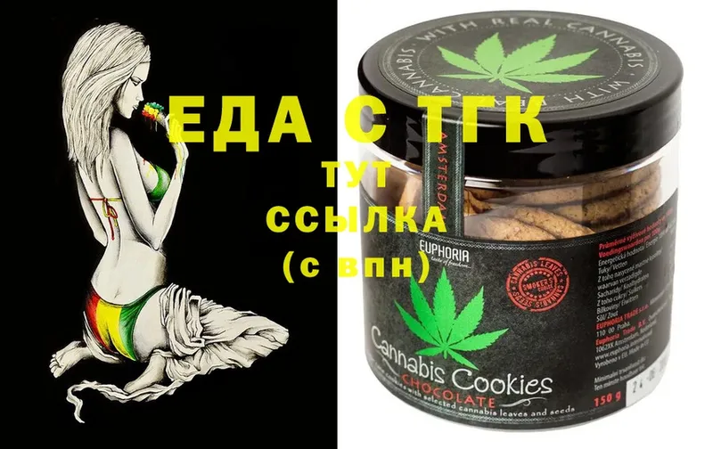 Canna-Cookies марихуана  Кандалакша 