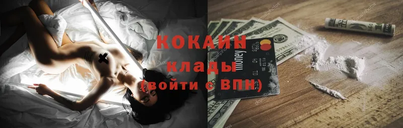 COCAIN 99%  Кандалакша 