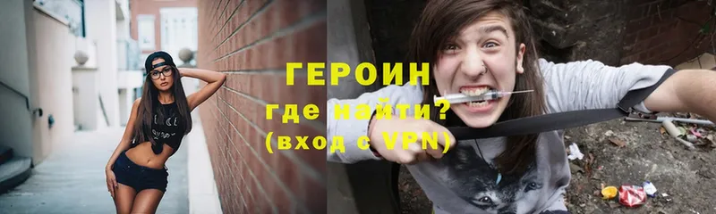 блэк спрут   Кандалакша  ГЕРОИН Heroin 