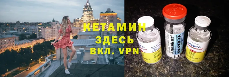 OMG как войти  Кандалакша  Кетамин ketamine  дарнет шоп 