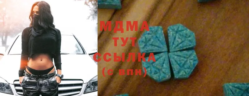 МДМА кристаллы  ОМГ ОМГ ссылка  Кандалакша  что такое наркотик 