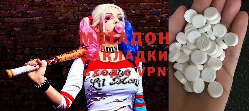 наркошоп  Кандалакша  Метадон methadone 